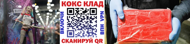 Купить Андреаполь Конопля  COCAIN  Псилоцибиновые грибы  Мефедрон  А ПВП 