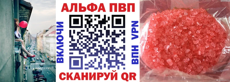 A PVP мука shop как зайти Андреаполь