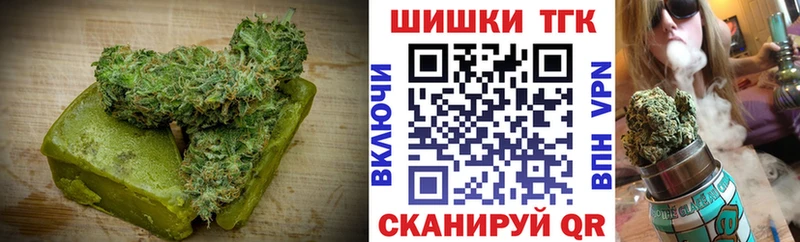 Canna-Cookies марихуана Андреаполь