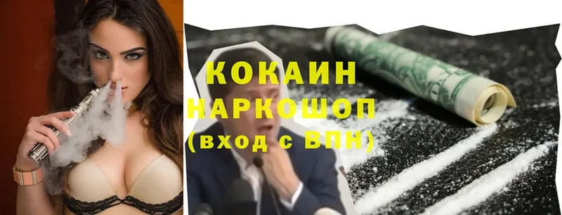 Cocaine Перу  Андреаполь 