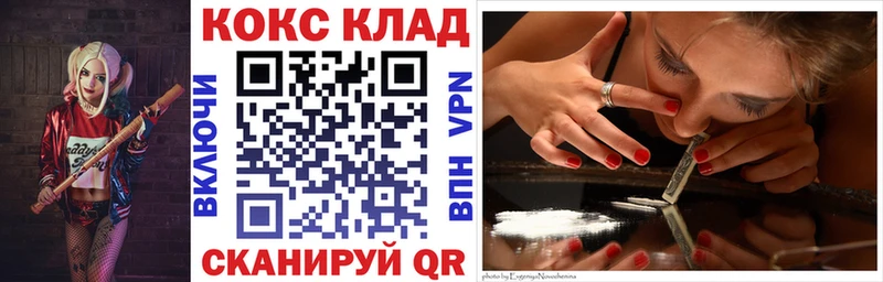 Cocaine Перу  что такое   Андреаполь 