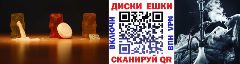 Ecstasy диски  цена наркотик  Андреаполь 