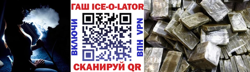 Гашиш Premium  Андреаполь 