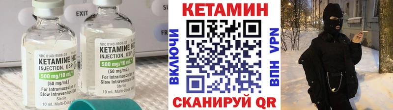магазин продажи   Андреаполь  КЕТАМИН VHQ 