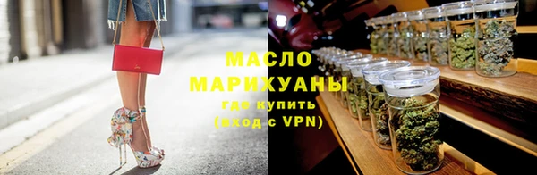 соль курить ск Нягань