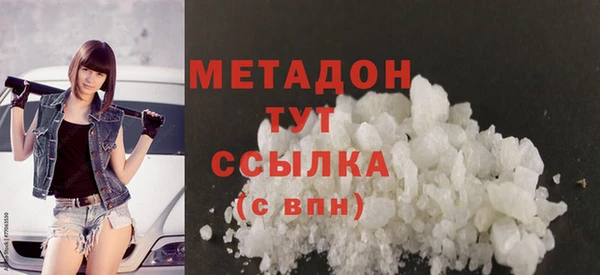 MDMA Premium VHQ Беломорск