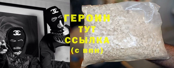 COCAINE Осташков