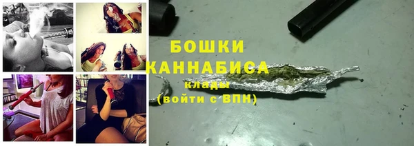мефедрон VHQ Осинники