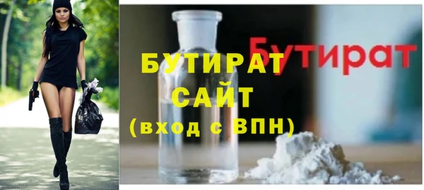 MDMA Premium VHQ Беломорск