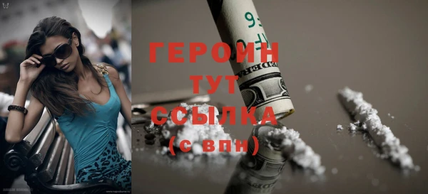 мефедрон VHQ Осинники
