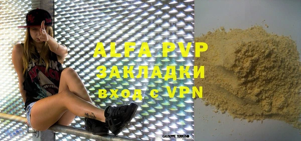 COCAINE Осташков