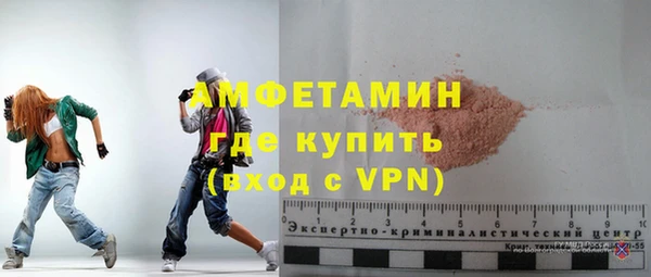 MDMA Premium VHQ Беломорск