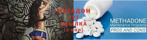мефедрон VHQ Весьегонск