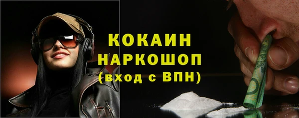 мефедрон Пестово