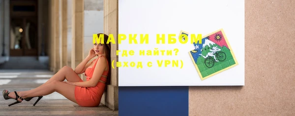 меф VHQ Белокуриха