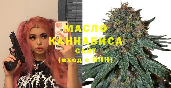 MDMA Premium VHQ Беломорск