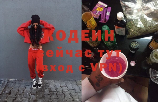 COCAINE Осташков