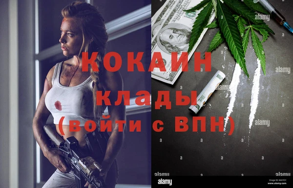 мефедрон VHQ Осинники
