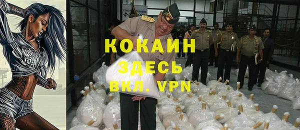 мефедрон Пестово