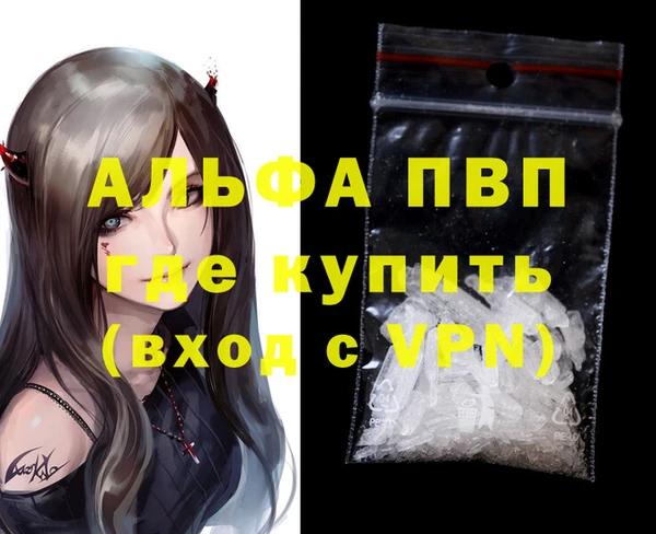 мефедрон VHQ Осинники