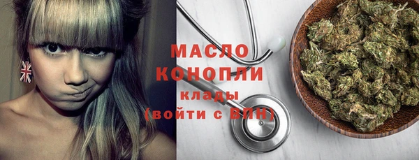 мефедрон VHQ Осинники