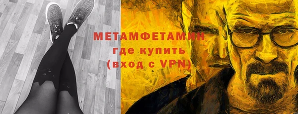 COCAINE Осташков