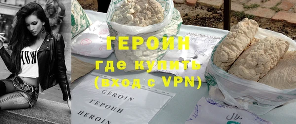 COCAINE Осташков