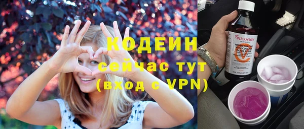 COCAINE Осташков