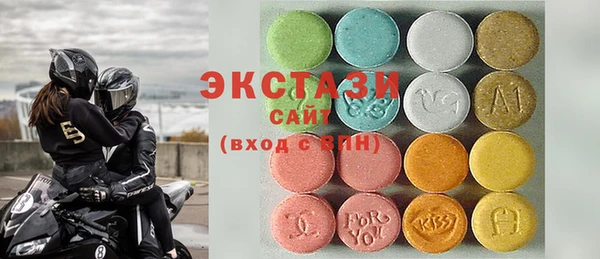 MDMA Premium VHQ Беломорск