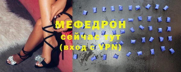 мефедрон VHQ Осинники