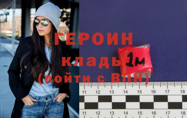 мдма Воткинск