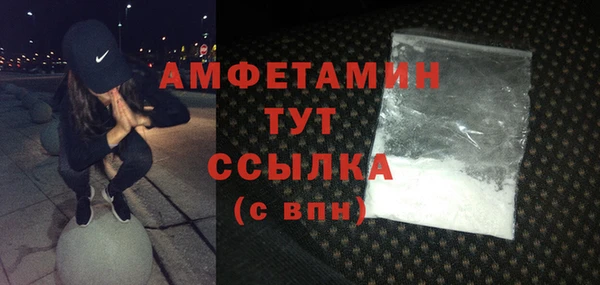 MESCALINE Нязепетровск