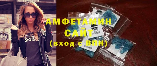 MDMA Premium VHQ Беломорск