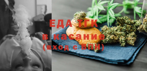 COCAINE Осташков