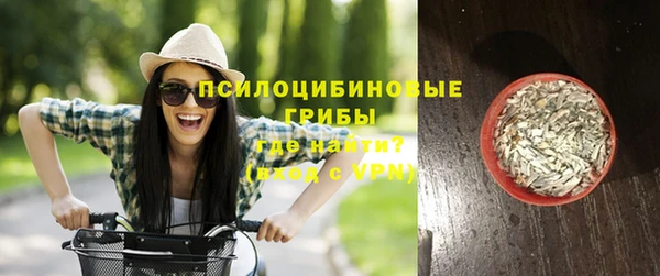 мефедрон VHQ Осинники