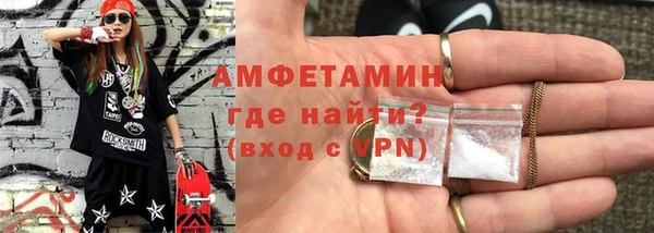 COCAINE Осташков