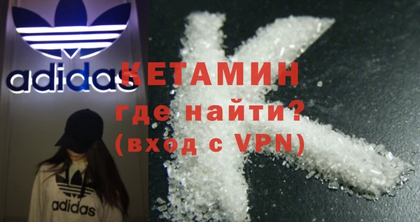 MDMA Premium VHQ Беломорск