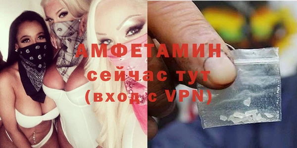 мефедрон VHQ Осинники
