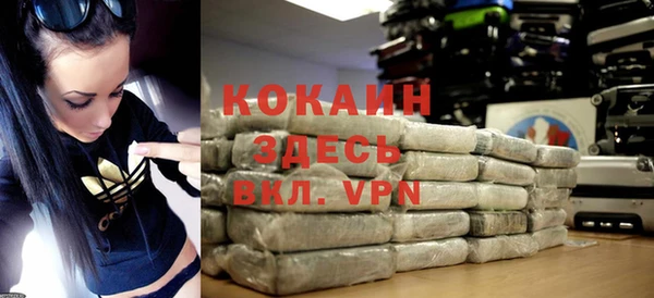 COCAINE Осташков