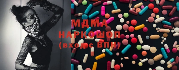 мефедрон VHQ Осинники