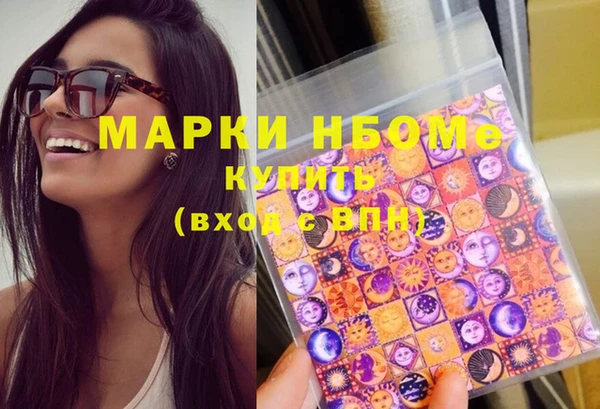 мефедрон VHQ Осинники