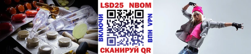 ЛСД экстази ecstasy Андреаполь