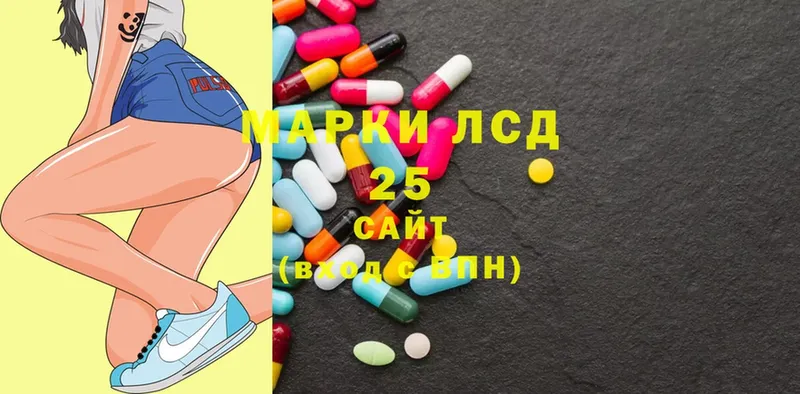 LSD-25 экстази кислота  закладка  Андреаполь 