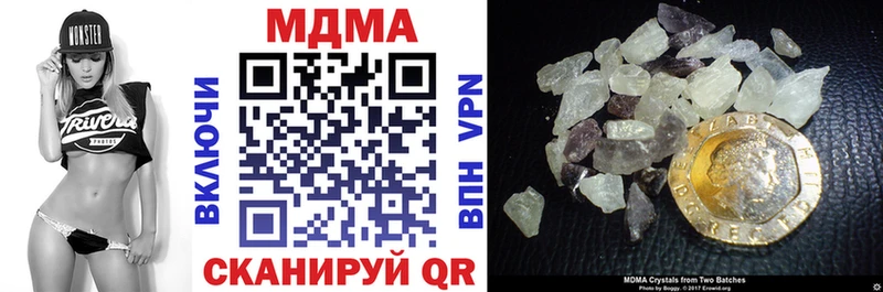 МДМА crystal  МЕГА как зайти  Андреаполь 