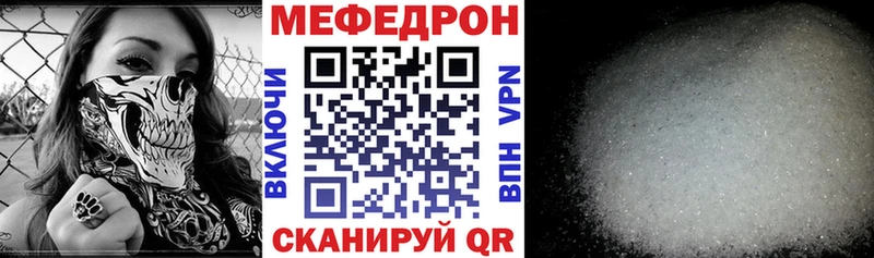 кракен ссылки  Андреаполь  МЯУ-МЯУ 4 MMC 