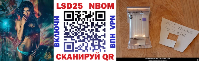 hydra   Андреаполь  Наркотические марки 1500мкг 